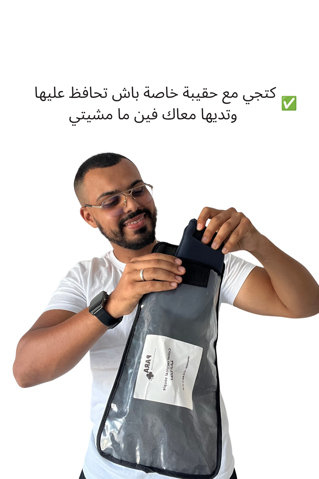 دعامة الرقبة الطبية - راحة ودعم للفقرات العنقية