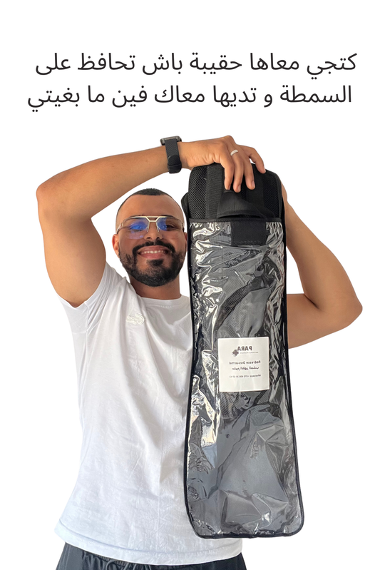 حزام تقويم الظهر الطبي 5 في 1