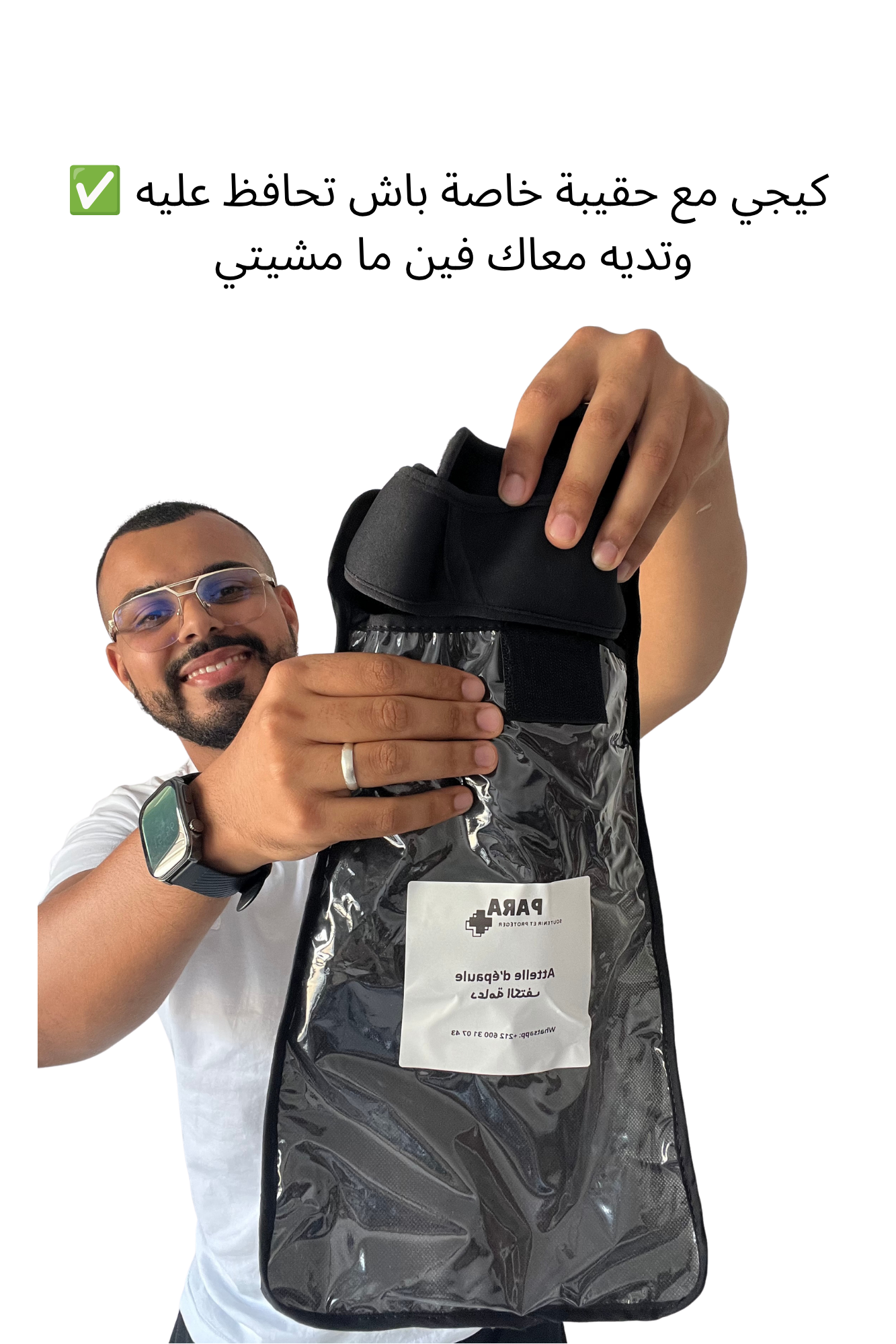 دعامة الركبة الطبية - دعم وثبات للركبة