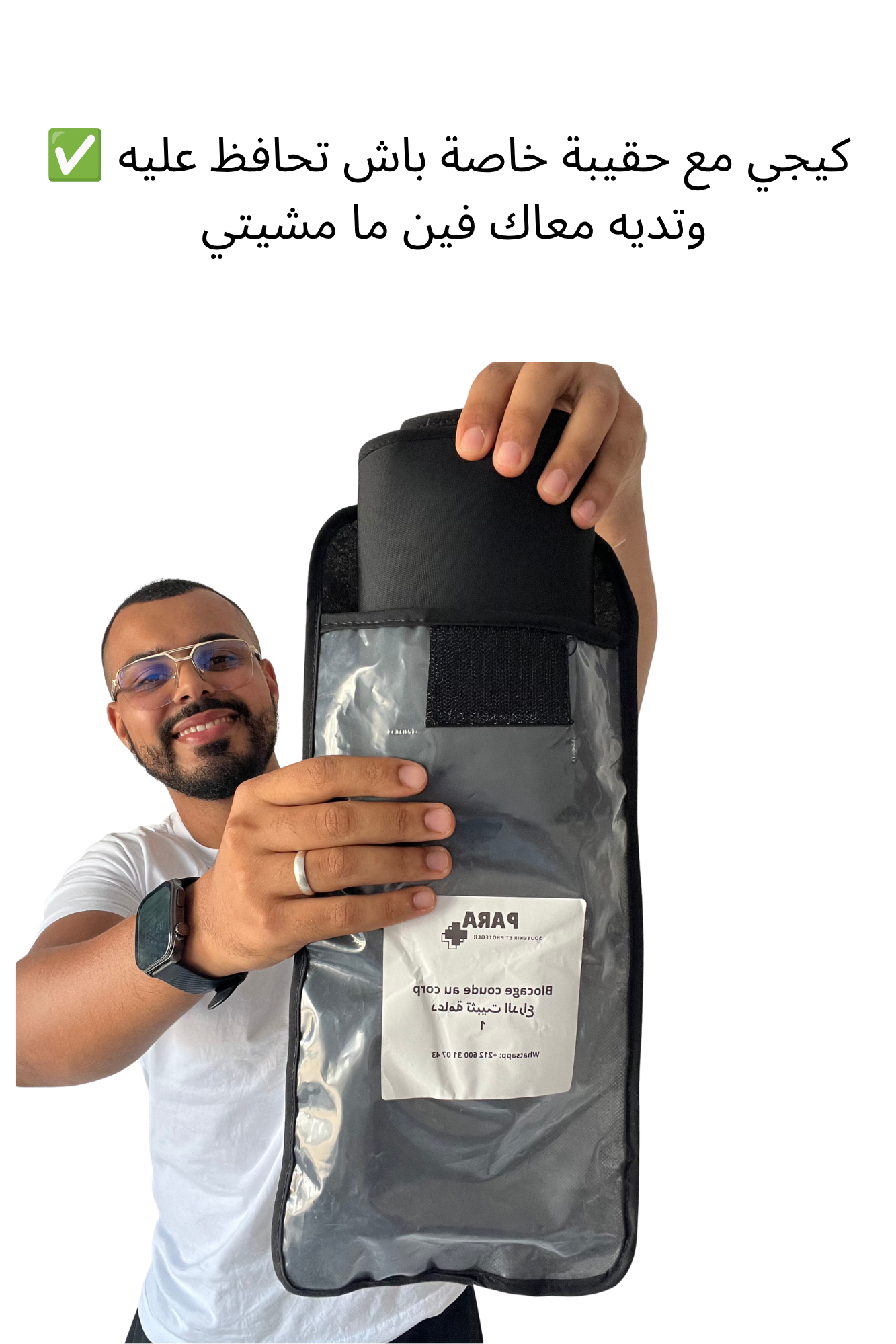 حمالة الذراع الطبية - تثبيت ودعم الذراع والكتف