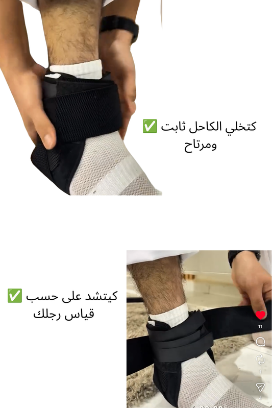 دعامة الكاحل الطبية - دعم وثبات أثناء الحركة