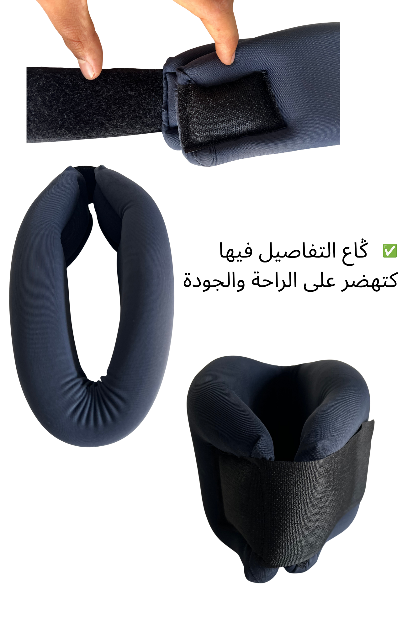 دعامة الرقبة الطبية - راحة ودعم للفقرات العنقية