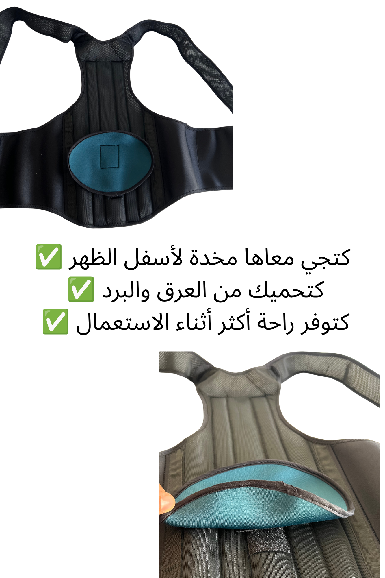 حزام تقويم الظهر الطبي 5 في 1